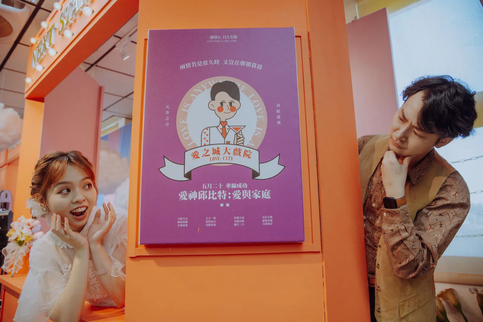 新人在繽紛主題合照區留影，結婚登記作品 02 第 46 張