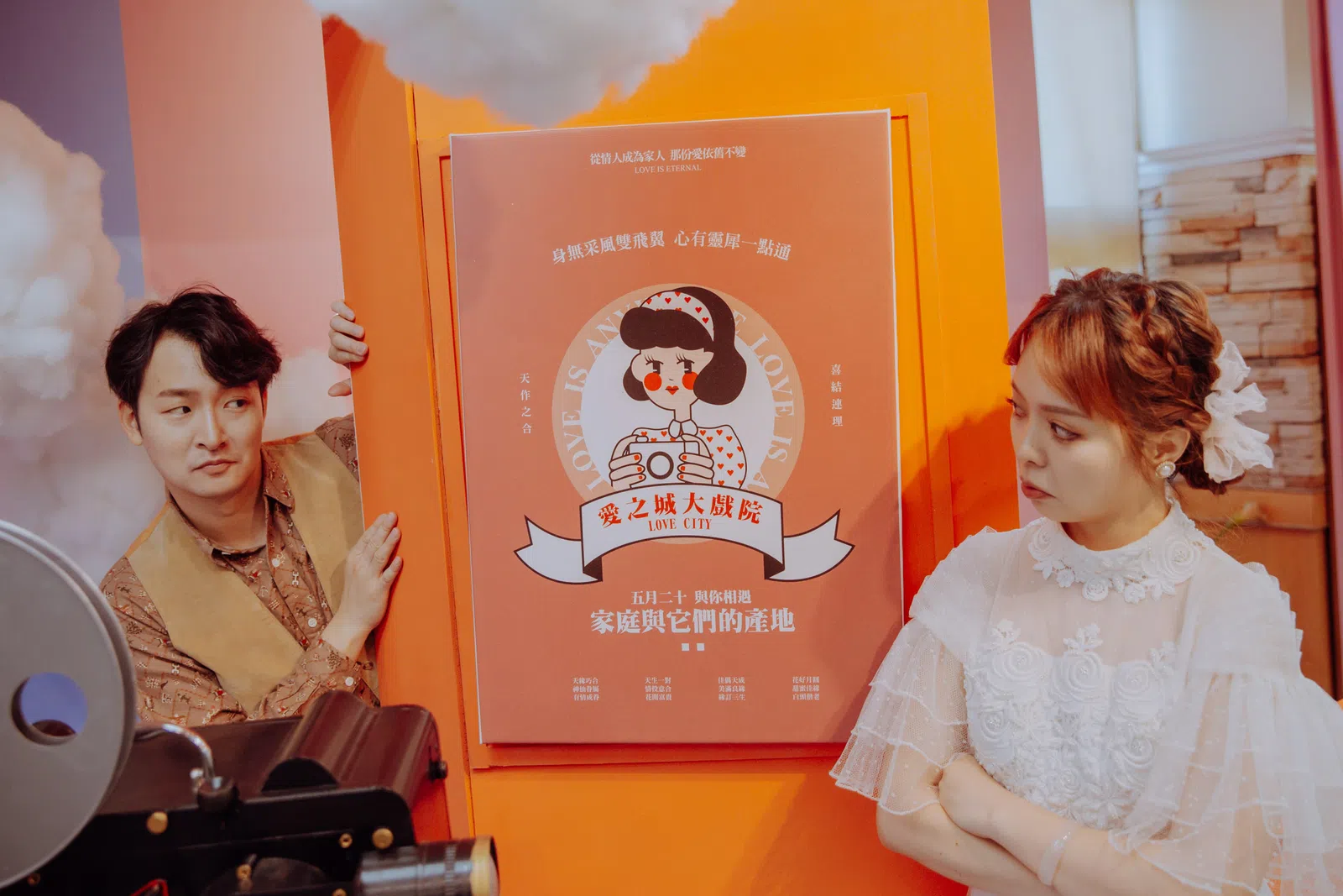 新人在繽紛主題合照區留影，結婚登記作品 02 第 51 張