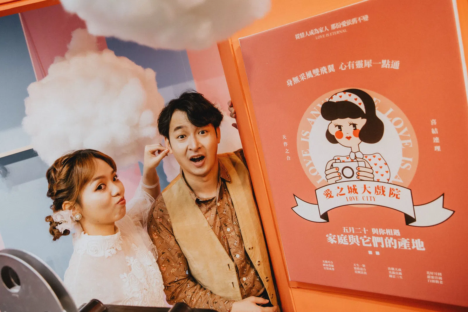 新人在繽紛主題合照區留影，結婚登記作品 02 第 52 張