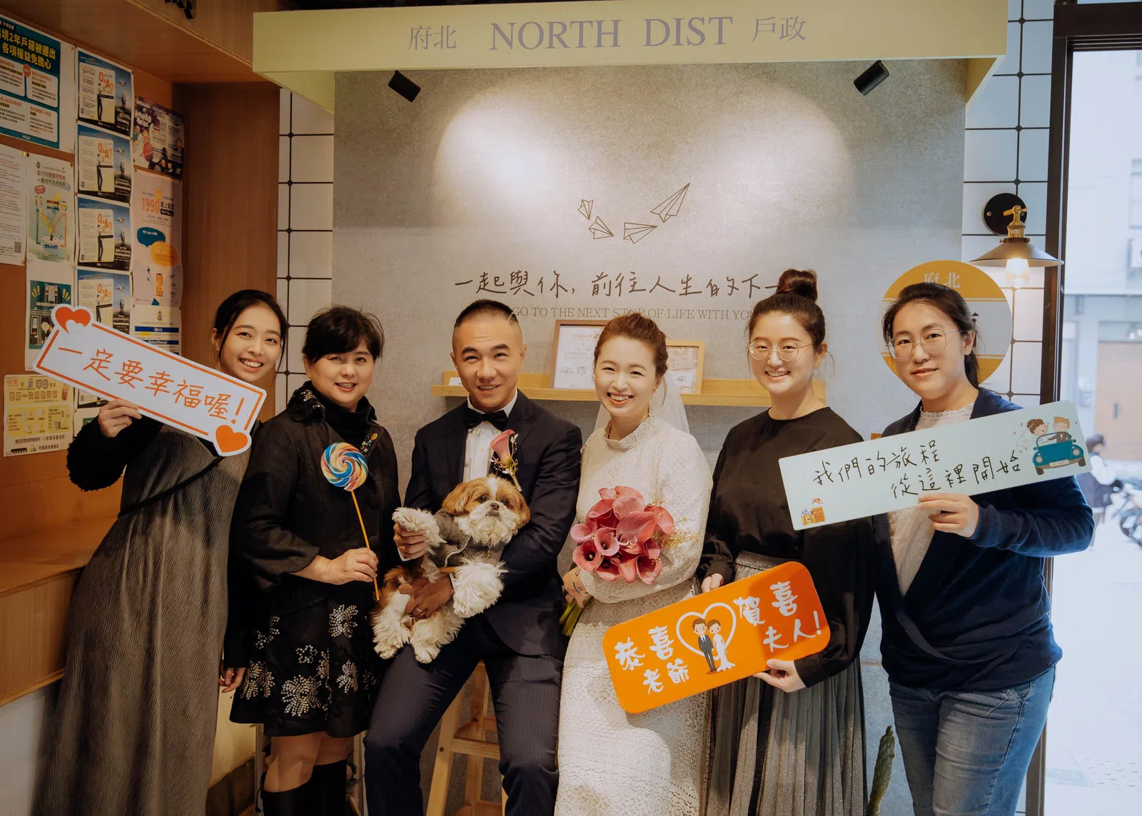 新人與親友的登記紀錄，結婚登記作品 03 第 14 張