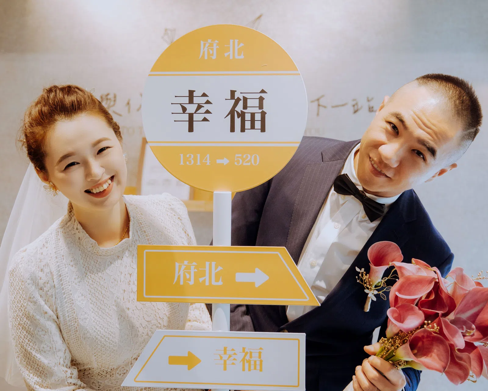新人與親友的登記紀錄，結婚登記作品 03 第 17 張