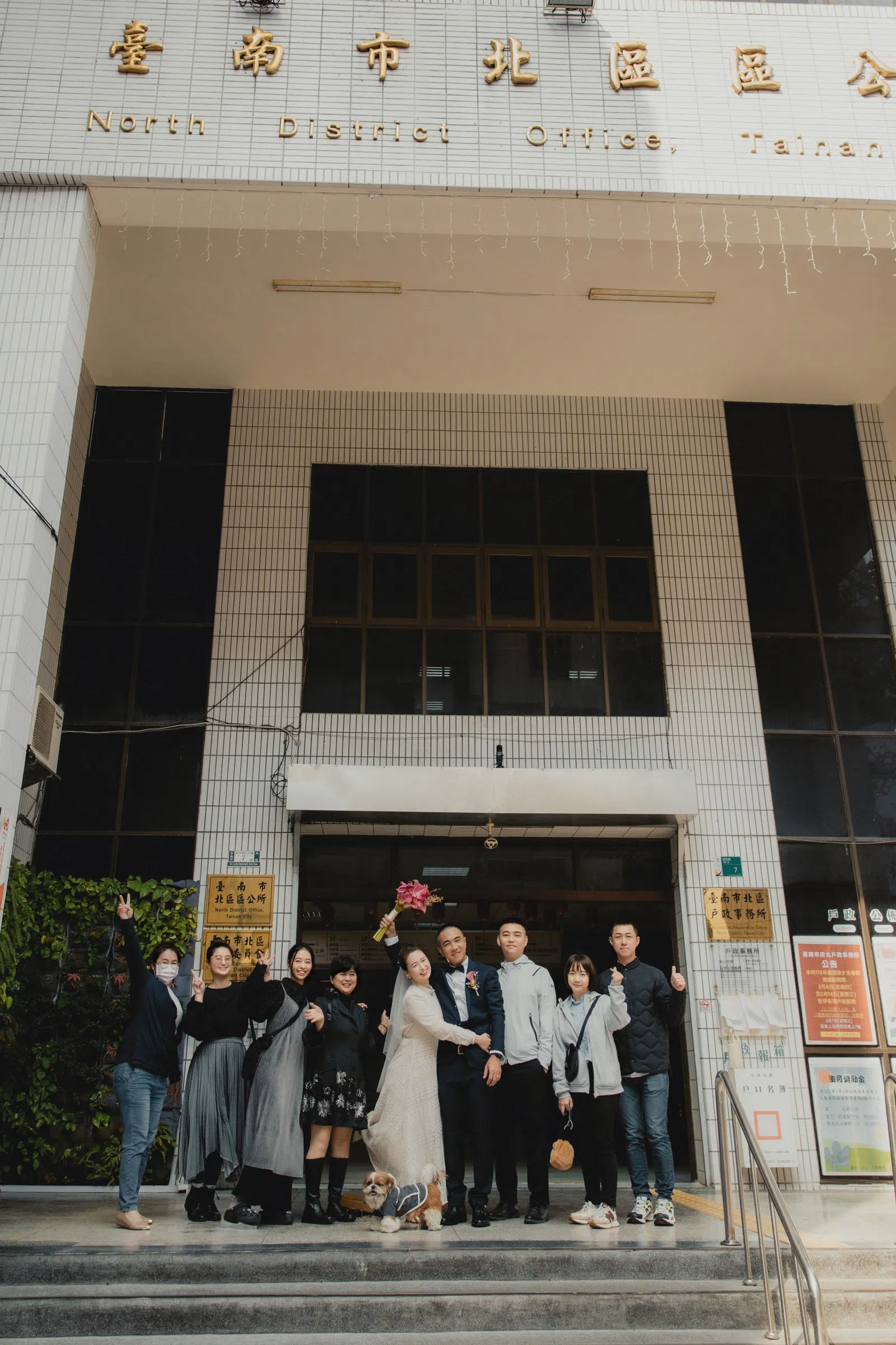 新人與親友的登記紀錄，結婚登記作品 03 第 20 張