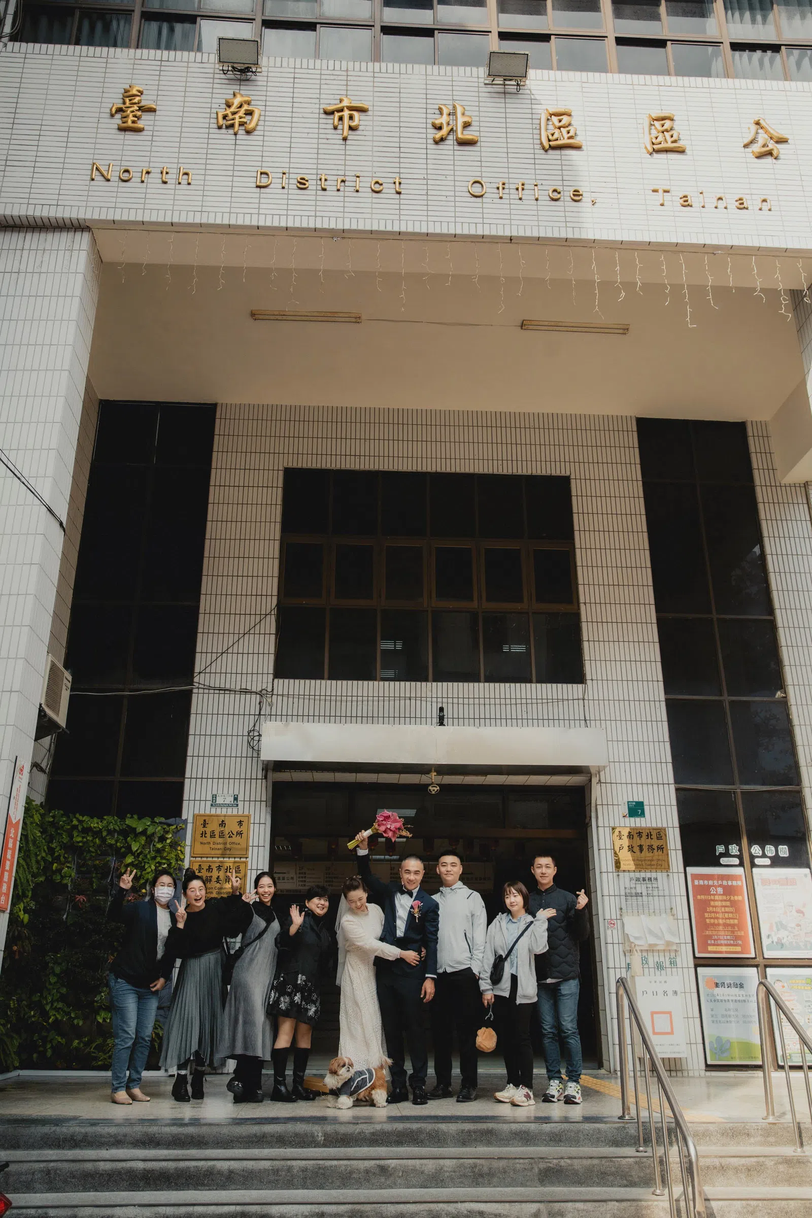 新人與親友的登記紀錄，結婚登記作品 03 第 21 張
